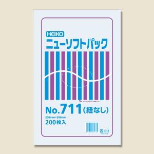 HEIKO(ヘイコー):【200枚】ポリ袋 透明 ニューソフトパック 0.007mm No.711 紐なし 006694731 ビニール袋 ポリ袋