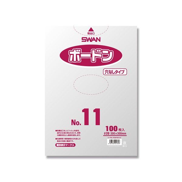 SWAN(スワン):【100枚】SWAN ポリ袋 ボードンパック 穴なしタイプ 厚み0.02mm N...