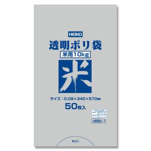 HEIKO(ヘイコー):【50枚】ポリ袋 透明ポリ 米用 10kg 006677833 米 米袋 袋 フクロ ふくろ 精米 ポリ 透明 HEIKO｜cocoterrace