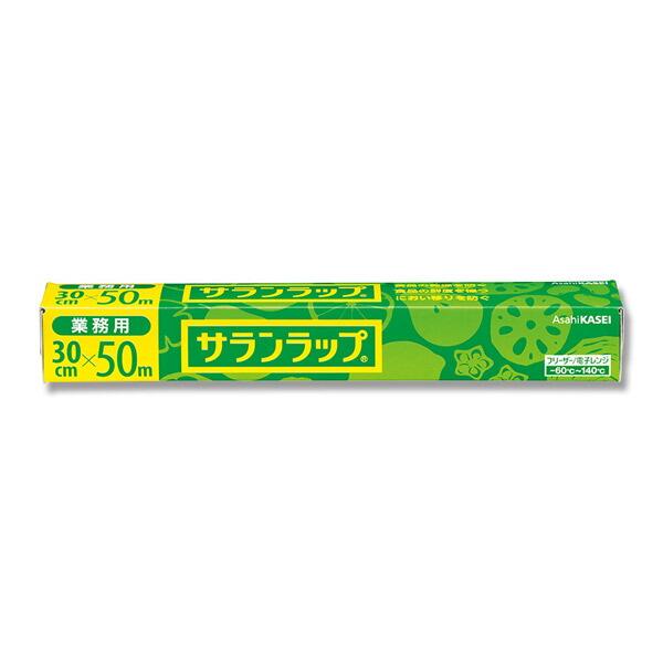 旭化成ホームプロダクツ 【1本】業務用サランラップ 30×50m