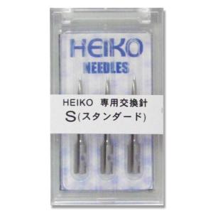 【メール便送料無料】HEIKO（ヘイコー） 【3本入】タグガン 替ニードル スタンダード （Sタイプ） 003734100