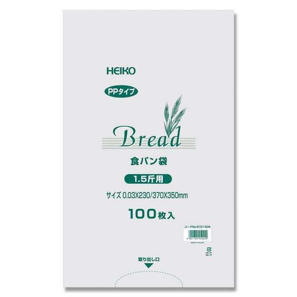 HEIKO(ヘイコー):PP食パン袋 1.5斤用 100枚入り 006721404 6721404 ...