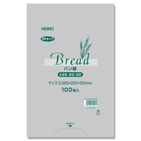 HEIKO(ヘイコー):PPパン袋 #25 20-30 (11号) 100枚入り 006721561...