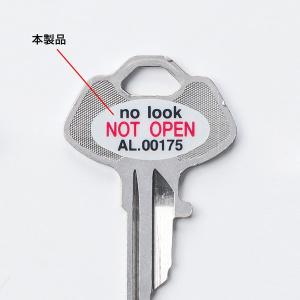 サンワサプライ:鍵のナンバーキーパーセキュリティシール (1シート・5枚入り) SL-5H-5｜cocoterrace
