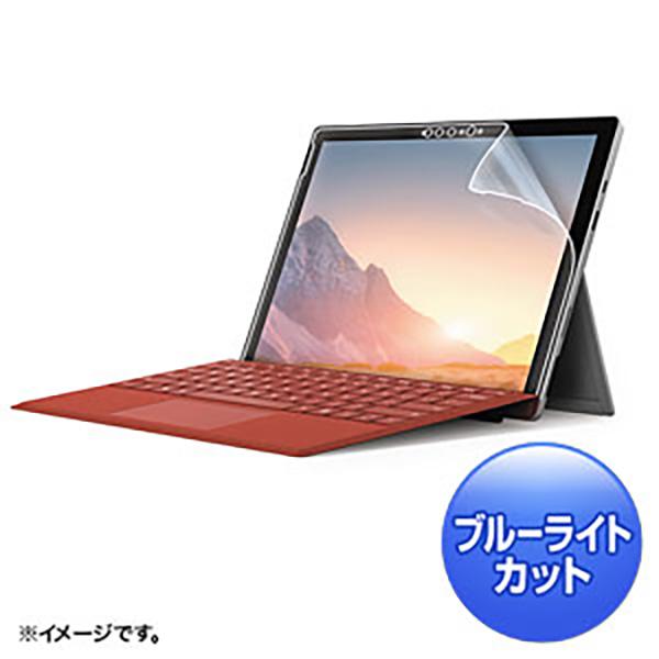 サンワサプライ:Microsoft Surface Pro 7用ブルーライトカット液晶保護指紋反射防...