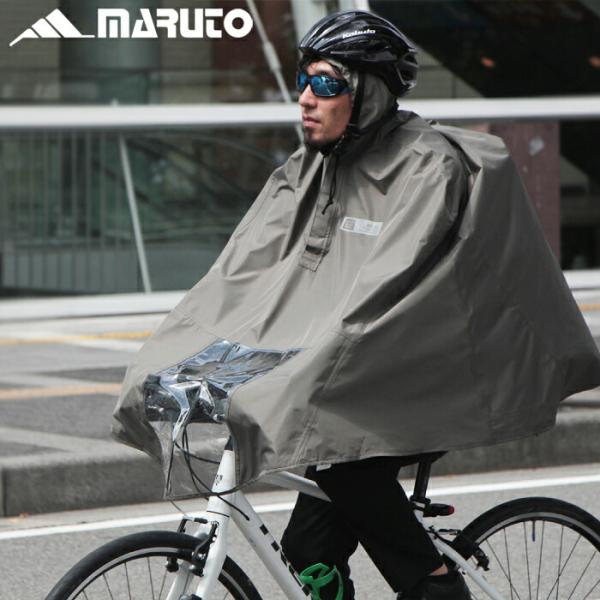 MARUTO(大久保製作所):スタイリッシュスポーツサイクルポンチョ02 カーキ SCP-02 スポ...