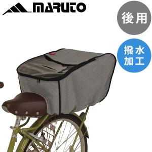 MARUTO(大久保製作所):自転車後用ハーフクリアバスケットカバー グレー D2R-CMK 自転車 ひったくり防止 荷物飛び出る D2R-CMK｜cocoterrace