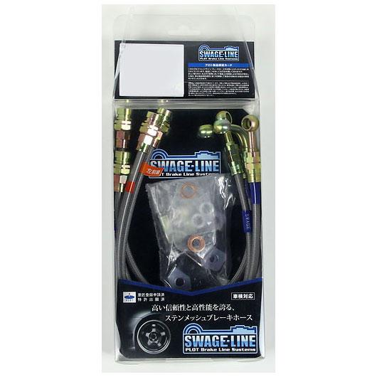 PLOT（プロト） ステンレスメッシュブレーキホースキット ホースエンド/スチール WRX STI ...