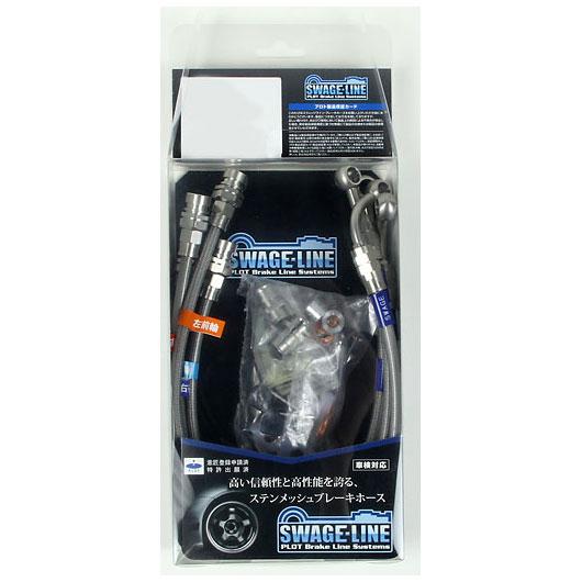 PLOT（プロト） ステンレスメッシュブレーキホースキット ホースエンド/ステンレス WRX STI...