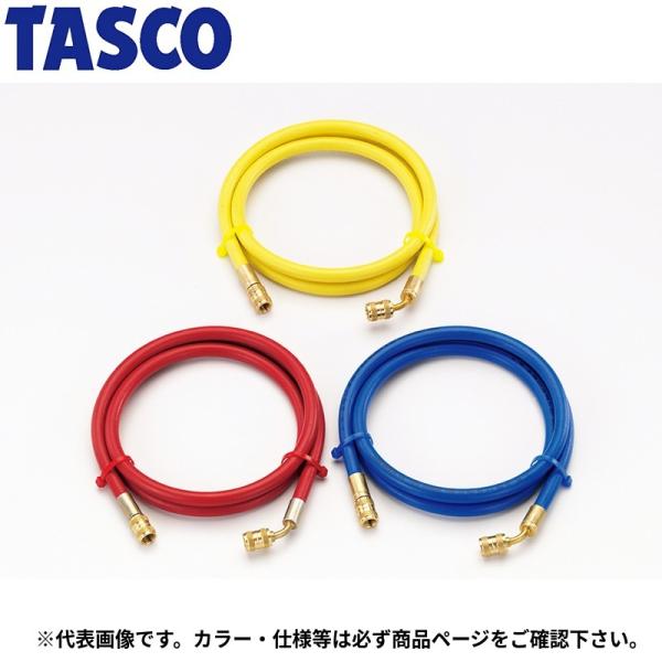 イチネンTASCO (タスコ):チャージホース（単品） 黄 片側60°｜100cm TA137H-3...