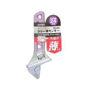 儀助:ショート薄型モンキー SUM-24