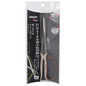 TAKAGI (タカギ):本刃付ステンレスロングリーチ芽切小枝切鋏190mm
