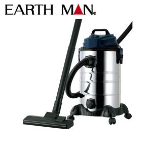 高儀（TAKAGI） 即日出荷 EARTH MAN 乾湿両用マルチバキューム&ブロワ
