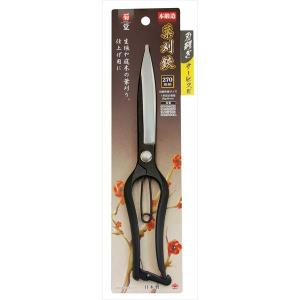 若狭屋 銀の葉 シルバーリーフ 葉刈専用鋏 270mm シブ取付 : ワイズ