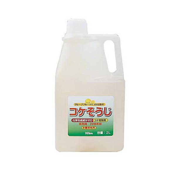 パネフリ工業:コケそうじ業務用濃縮液 2L  4571102553450