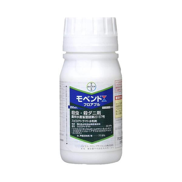 バイエル クロップサイエンス モベントフロアブル 250mL 4907864000640