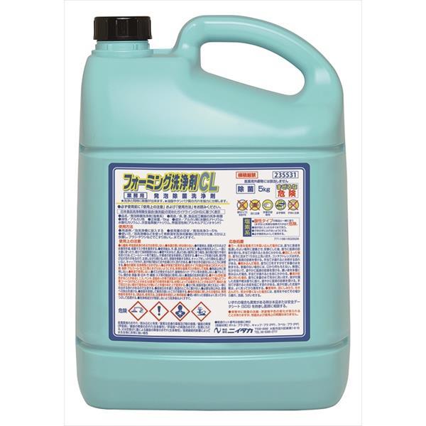 ニイタカ:【5kgx2】フォーミング洗浄剤CL 235531(メーカー直送品) 発泡 洗浄 塩素 浸...