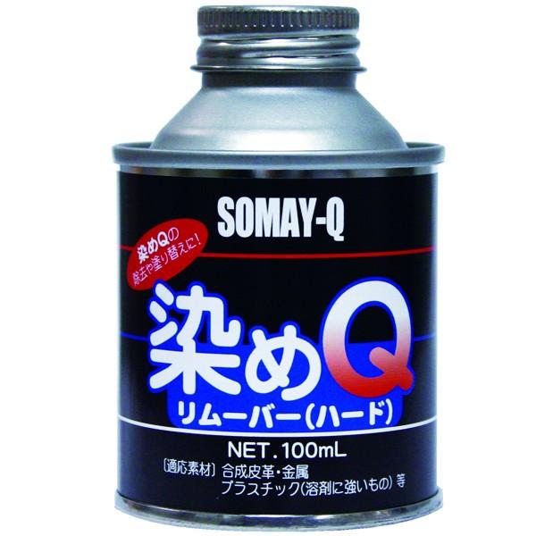 好川産業:染めQ リムーバーハード 100ml 4580154050381 染めQ 皮 塗料 スプレ...