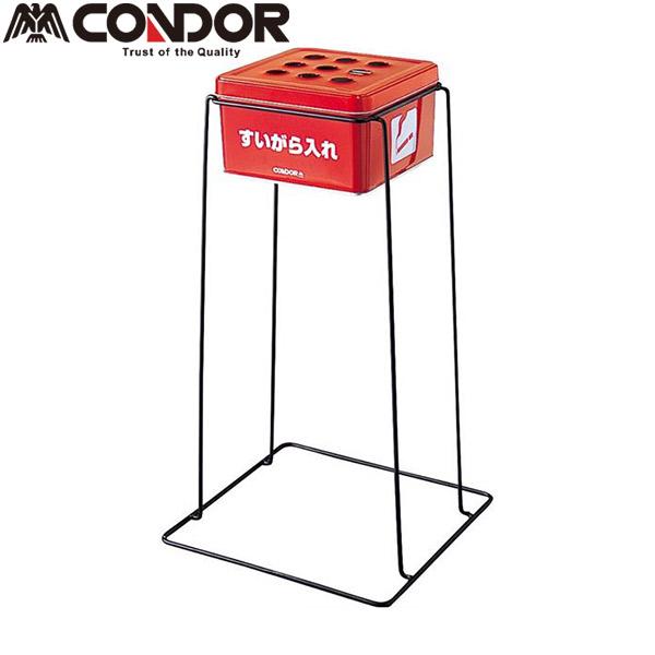 CONDOR（コンドル） スモーキング YSG-240 YS-80L-IM