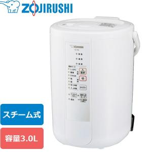象印 スチーム式加湿器 EE-RT50-WA（ホワイト）の商品画像