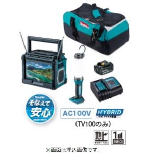 makita(マキタ):防災用コンボキット CK1012 18Vバッテリ仕様で、日常・レジャーから、...