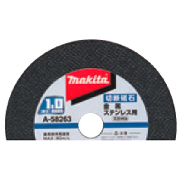 makita(マキタ):切断砥石105-1.0 A-58263 電動工具 DIY 088381444...