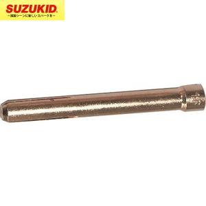 SUZUKID(スズキッド):SIM-180/230 TIGトーチ用 コレット1.6  SIM-TC16【メーカー直送品】 SUZUKID