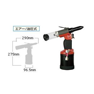 SHINANO(信濃機販):エアーリベッター （2.4・3.2・4.0・4.8φ） SI-715 