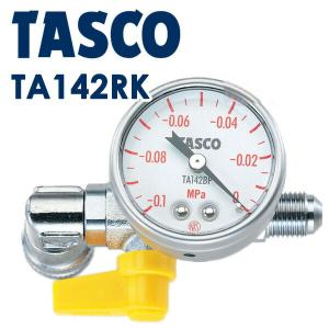 TASCO (タスコ) 真空ゲージキット(5/16接続) TA142SVK-2 Amazon.co.jp: イチネンTASCO TA142SVK-2 真空ゲージキット(5/16