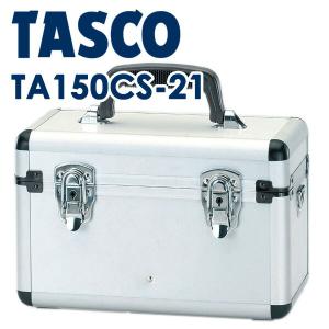 イチネンTASCO TASCO イチネンタスコ アルミ製真空ポンプケース