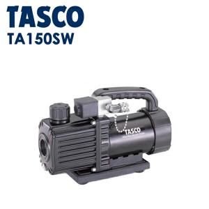 タスコ TA150ZP-1 真空ポンプ バッテリー充電器付き【船橋馬込店】【店頭取引限定】【未使用】ITLE9BQMVA2M タスコ TA150ZP-1 真空ポンプ バッテリー充電器付き【船橋馬込店