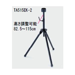 イチネンTASCO :ベンダー用スタンド TA515EK-2 三脚スタンド併用でさらに作業効率UP