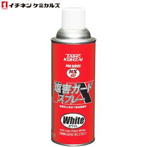 イチネンケミカルズ 塩害ガードスプレー ブラック 塩害 防止