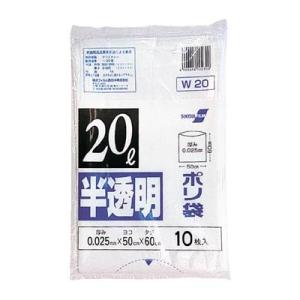 積水フィルム 積水 20型ポリ袋 半透明 W-20 N1046