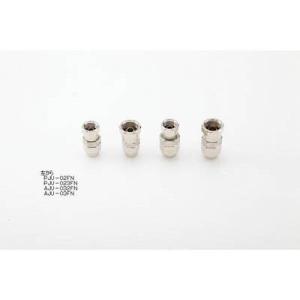 アネスト岩田 リキッドホース用ステンレスジョイント アネスト岩田コーティング