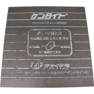 AOI(アオイ):ケンタイト10mm KT10【メーカー直送品】 オレンジブック 4835565