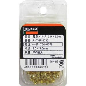 TRUSCO(トラスコ中山):電気ハトメ 3.0X4.0 500個入 P-THP-D34 オレンジブ...