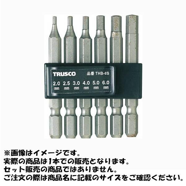 TRUSCO(トラスコ中山):六角ビット 65L 10.0mm THBI-100 オレンジブック 7...