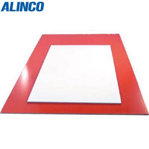ALINCO(アルインコ):アルミ複合板 3X1820X910 アイボリー CG918-01【メーカ...