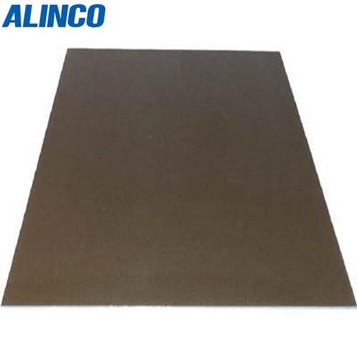 ALINCO(アルインコ):アルミ複合板 3X910X605 ブロンズ CG960-00 オレンジブ...