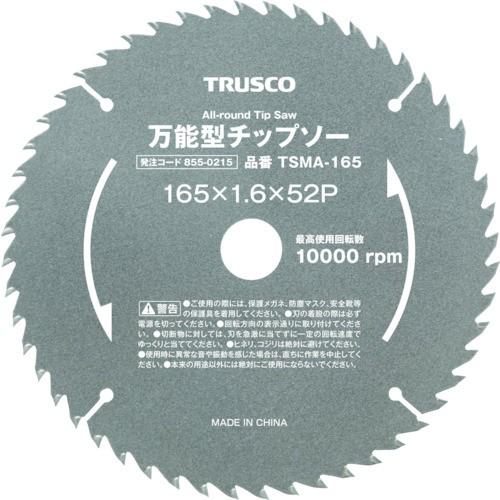 TRUSCO(トラスコ中山):万能型チップソー Φ147 TSMA-147 オレンジブック 8550...