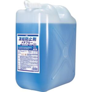 KYK(古河薬品工業):凍結防止剤メタブルー 20L ポリ缶タイプ 41-205  オレンジブック 8557552｜cocoterrace