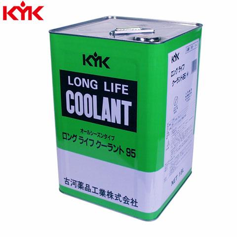 KYK(古河薬品工業):ロングライフクーラント (JIS)緑 18L 1本入り  55-184(メー...