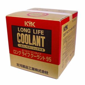 56-207 KYK ワンタッチLLC95％JIS赤20L 赤 ワンタッチLLC95%JIS赤20L