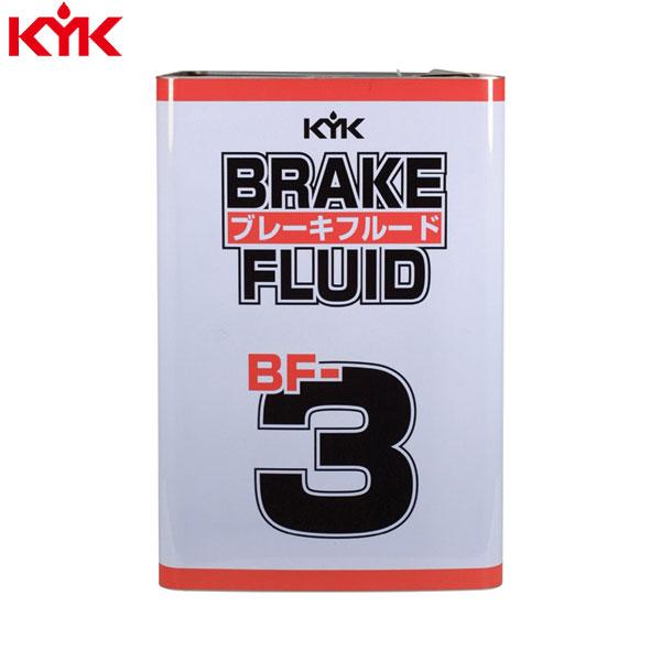 KYK(古河薬品工業):ブレーキフルード BF-3 18L 1本入り  58-801(メーカー直送品...