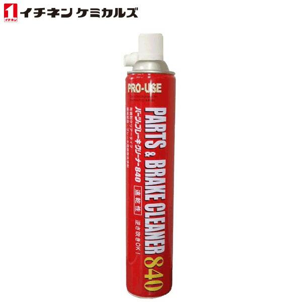 イチネンケミカルズ:ブレーキ・パーツクリーナー 840 30本 000598 49853291059...