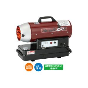 静岡製機 熱風オイルヒーター ホットガン HG 30RS 50/60Hz兼用 静岡製機 熱風オイルヒーター ホットガン HG 30RS 50/60Hz兼用