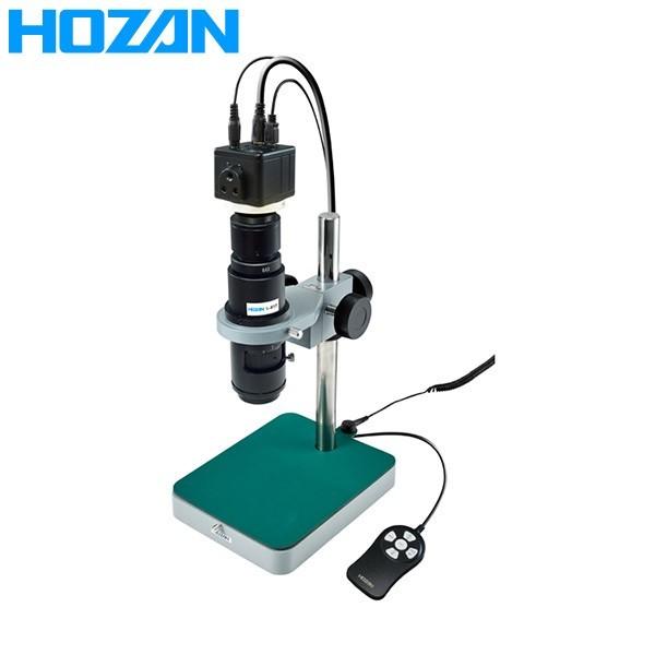 HOZAN(ホーザン):マイクロスコープ  L-KIT631 マイクロスコープ 検視 顕微鏡 ズーム...
