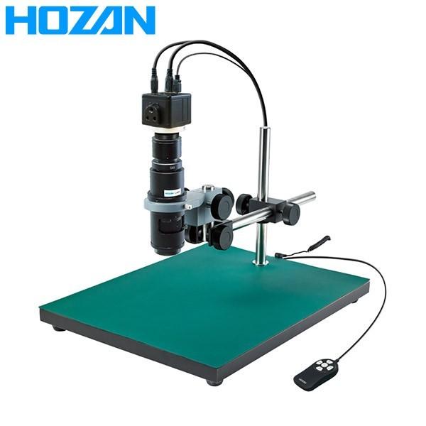 HOZAN(ホーザン):マイクロスコープ  L-KIT635 マイクロスコープ 検視 顕微鏡 ズーム...