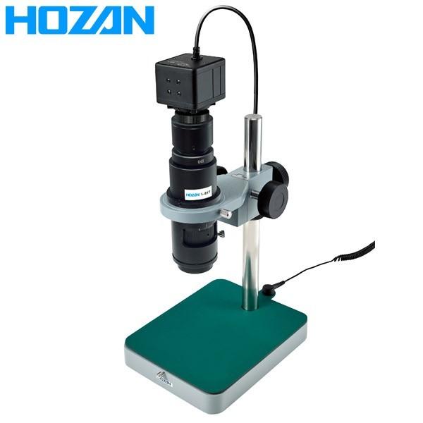 HOZAN(ホーザン):マイクロスコープ  L-KIT638 マイクロスコープ 検視 顕微鏡 ズーム...
